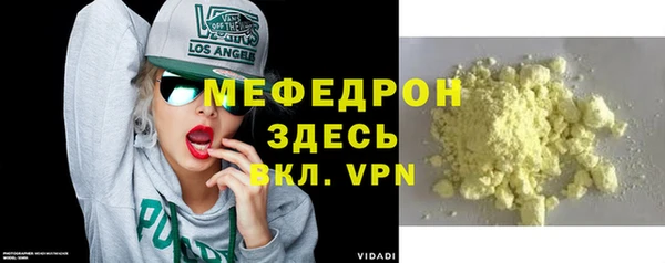 COCAINE Ельня