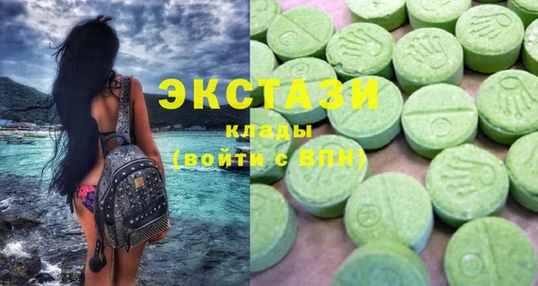 ECSTASY Елабуга