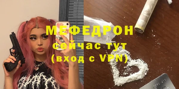 COCAINE Ельня