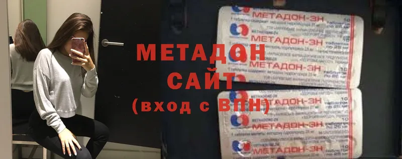 цены наркотик  Тейково  МЕТАДОН VHQ 