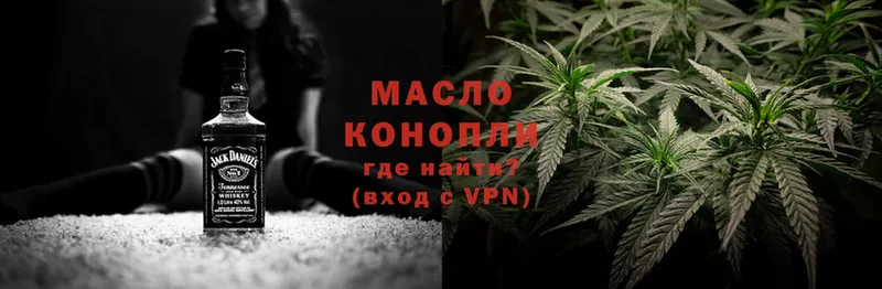 Дистиллят ТГК гашишное масло  Тейково 